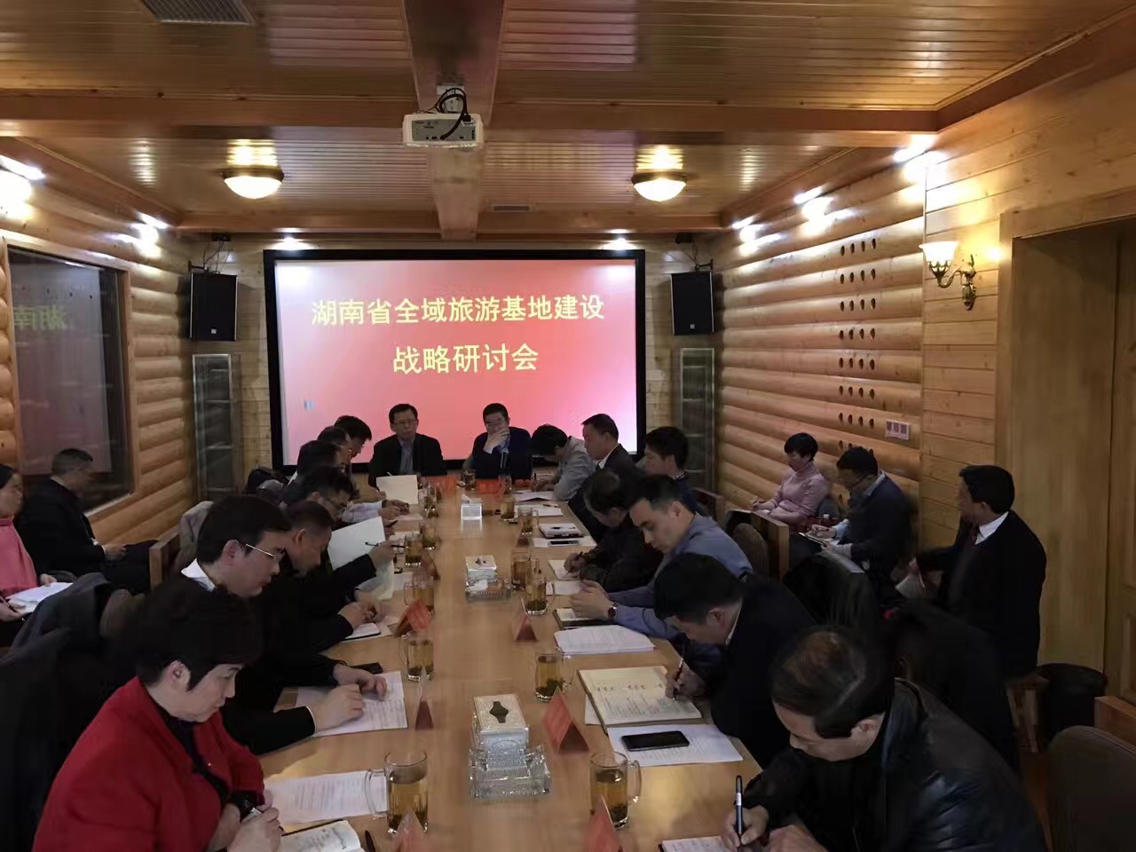 全域旅游基地建設(shè)戰(zhàn)略座談會上，北冰提出基地建設(shè)的三個核心指標