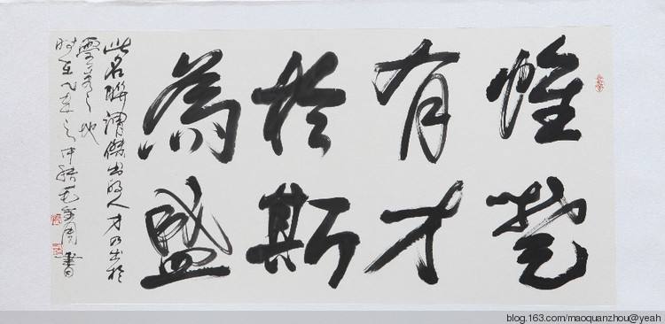 “惟楚有才，于斯為盛”的湖南還缺什么？