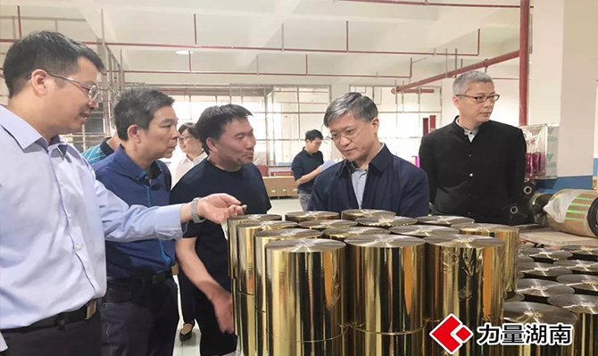 （視頻）令人期待的“湘中智谷”，如何刷新邵陽速度？