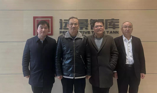 全國政協(xié)常務(wù)委員、民進湖南省委主委潘碧靈一行蒞臨遠(yuǎn)景智庫參觀訪問