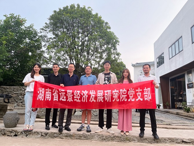 黨建引領(lǐng)高質(zhì)量發(fā)展，遠(yuǎn)景智庫開展主題夏令營活動(dòng)