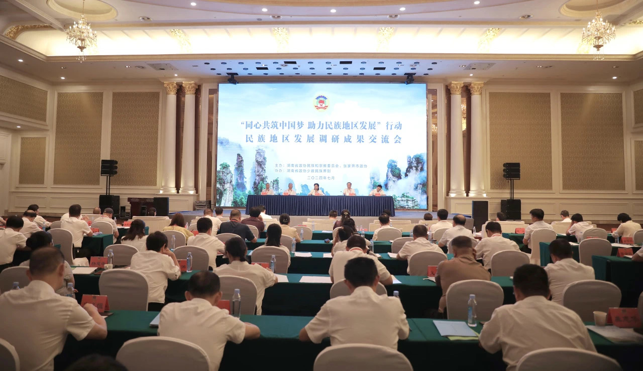 民族地區(qū)如何保護(hù)利用文化資源？北冰提出六大建議